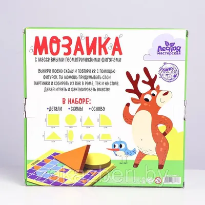 Мозаика объемная \"Рыбка\" 34 шестигранных фишки ( 4 цвета , 8 картинок )  363401 Десятое королевство - купить оптом от 354,24 рублей | Урал Тойз