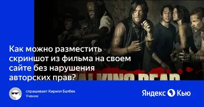 Как использовать чужой контент и не нарушить авторские права - n'RIS Блог