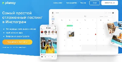 Как Поменять Местами Фото В Инстаграм | TikTok