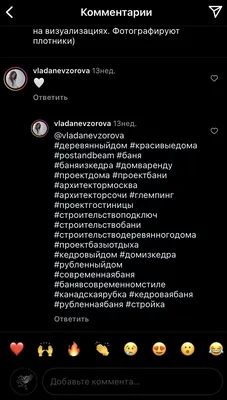 Это приложение позволит создать собственный стикер для Instagram* Stories -  Лайфхакер