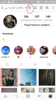 Оформление ленты Instagram. 4 продуманных инструмента планирования  публикаций