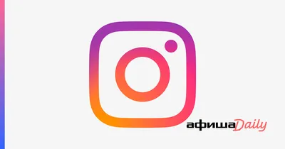 Instagram позволит редактировать сетку профиля - Inc. Russia