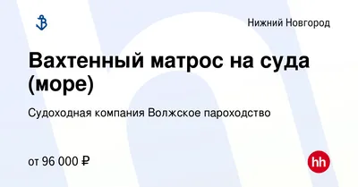 Ходовые огни маломерного судна - Юридические вопросы и консультации -  Кают-Компания \"Катера и Яхты\"