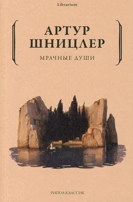 Мрачные женщины-демоны вымачивают траву Стоковое Фото - изображение  насчитывающей дьявол, мистицизм: 161345466