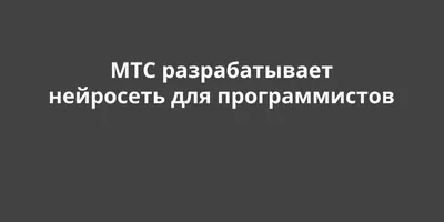 МТС разыграет миллионы призов для тверитян в честь своего 30-летия |  официальный сайт «Тверские ведомости»