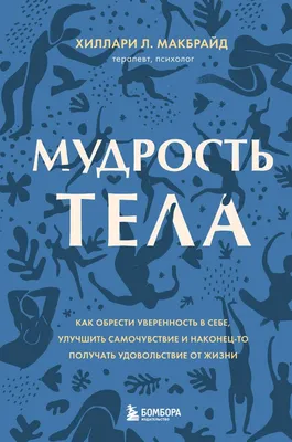 Книга подарочная ручной работы из натуральной кожи \"Мужская мудрость\"-купить  оптом в Москве. Цена 11400₽