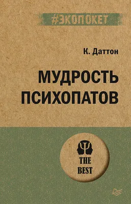 Мудрость веков. Поэзия. Афористическая мудрость - Классическая зарубежная  поэзия - Поэзия - Художественная литература - Электронные книги