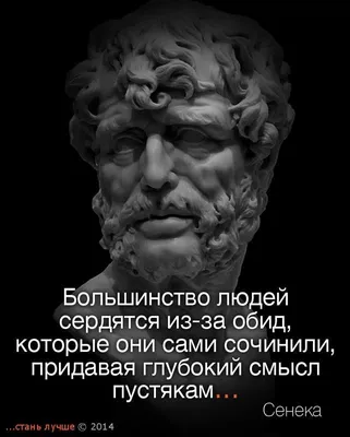 а когдатс сегодне бииш когдшшм.... / когда-то :: сегодня :: мудрость /  смешные картинки и другие приколы: комиксы, гиф анимация, видео, лучший  интеллектуальный юмор.