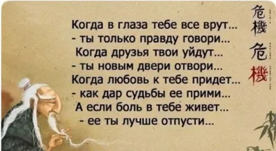 Обои несчастье, мудрость, надпись, слова картинки на рабочий стол, фото  скачать бесплатно