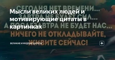 Цитаты Святых отцов с картинками