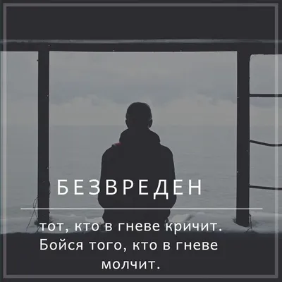 Картинки мудрые мысли