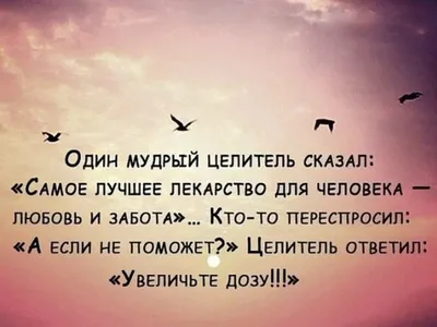 Как вычислить глупого человека, чтобы бежать от него подальше? - Мудрые  мысли великих людей | Мудрость жизни | Дзен