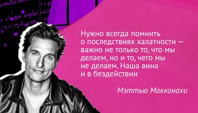 Как вычислить глупого человека, чтобы бежать от него подальше? - Мудрые  мысли великих людей | Мудрость жизни | Дзен