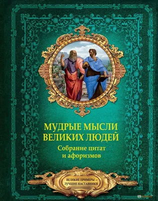 Цитаты про женщин. | Анна Ди | Дзен