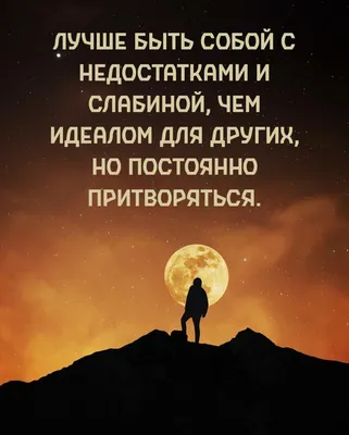 Все для 💃девочек — На досуге: Смешинки, умности, мотивашки, цитаты | OK.RU  | Фотография юмор, Забавные картинки, Дневные цитаты