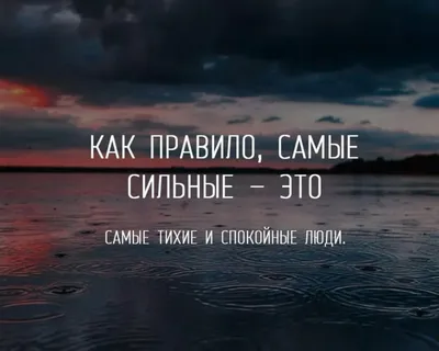 Цитаты великих людей в красивых картинках — дизайн Canva