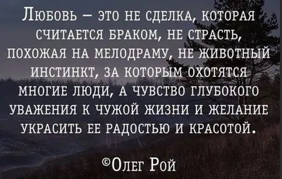 Идеи на тему «Мудрые высказывания, картинки с надписями для соцсетей и  днева» (180) | надписи, картинки, темы стихов