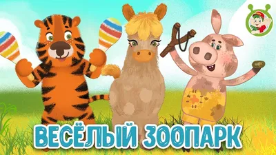 🎒 Спина к спине – Спасти Ботю – 1 серия | Мультфильм про веселые рюкзачки  - YouTube