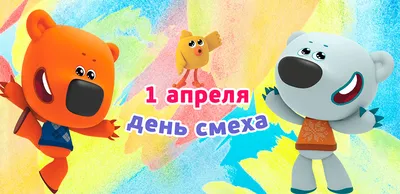 Мультфильм \"Happy Tree Friends\"(веселые лесные друзья) - «Какие приключения  ты сегодня нашел на свою меховую попку? Мультфильм \"Happy Tree Friends\"( веселые лесные друзья)» | отзывы