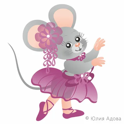 Мышь Мультяшный Ребенок, мышки, игра, млекопитающее, животные png | PNGWing