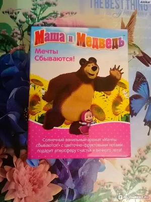 Степ Пазл, Пазл \"Маша и Медведь (нов.)\", 35 деталей, 91452, Step Puzzle |  AliExpress