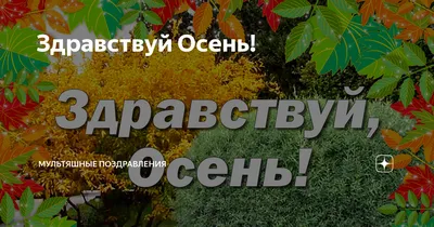 олениха влюбляется, когда осень приходит милые мультяшные животные  бесшовный узор Иллюстрация вектора - иллюстрации насчитывающей конструкция,  прелестное: 226845906