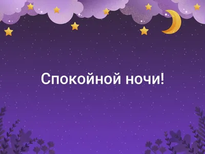 Мультфильм спокойной ночи медведь луна стены стикеры украшения дома дети  детская комната декор в спальню фон обои комбинированные наклейки |  AliExpress