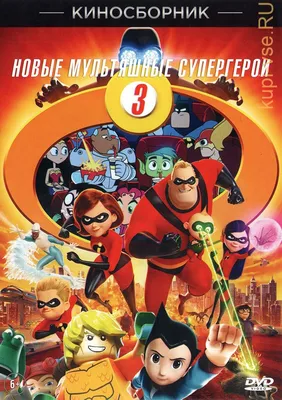 Супермен Fleischer Studios Cartoon DC анимированная вселенная, мультяшный  супермен, супергерой, комикс, другие png | Klipartz