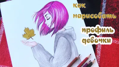 Рисуем мультяшную девочку с листочком / Как нарисовать девушку | Осенняя  тематика | Art School - YouTube