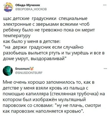 Мультяшный Забавно Выглядящий Паровоз На Вокзале Рядом С Городом И Летающий  Самолет Иллюстрация Для Детей — стоковая векторная графика и другие  изображения на тему Антиквариат - iStock