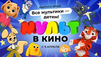 Что посмотреть с детьми - Шрек, Рататуй и другие мультфильмы, о которых вы  могли забыть | РБК Украина