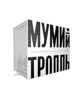 Мумий Тролль бар» снова открывается по новому адресу уже на этой неделе -  Москвич Mag