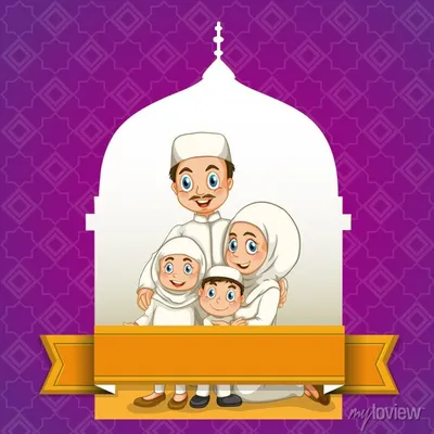 Мусульманская счастливая семья с сыном скачать бесплатно PNG , семья,  аватар, мусульманка PNG картинки и пнг PSD рисунок для бесплатной загрузки