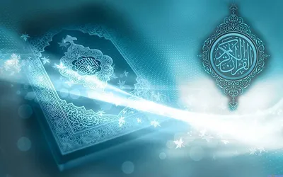 ❤️ Исламские Картинны ❤️ | Quran quotes, Islamic quotes quran, Muslim quotes