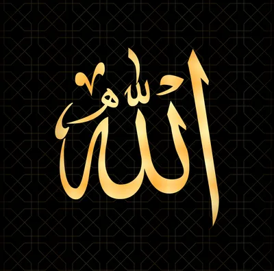Мусульманские настенные наклейки, цитаты, любовь и милость, виниловые  наклейки, украшения для гостиной, художественные плакаты, арабская  каллиграфия, Постер HJ1631 | AliExpress