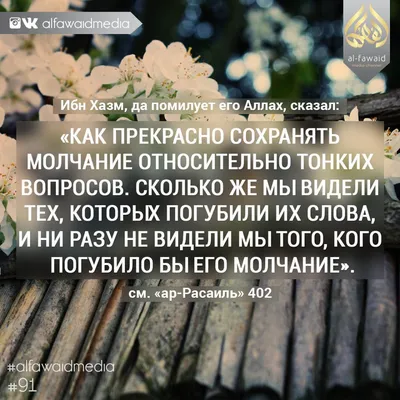 Арабо-мусульманские жанры религиозного характера в башкирской литературе –  тема научной статьи по языкознанию и литературоведению читайте бесплатно  текст научно-исследовательской работы в электронной библиотеке КиберЛенинка