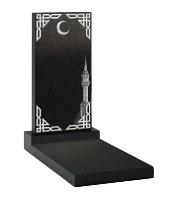 Мусульманская картина с молитвой оберег для дома в багете,мусульманские  товары, 15х20 см / 1 шт - купить по низкой цене в интернет-магазине OZON  (1159555754)