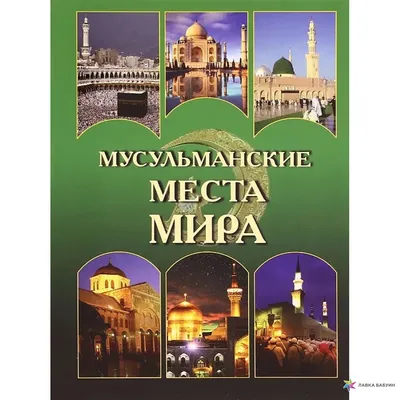 Шарф для мусульманские женщины (ID#1432239618), цена: 220 ₴, купить на  Prom.ua