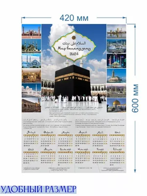 Симпатичные рисованные мусульманские наклейки для печати PNG , местный,  наклейка, символ PNG картинки и пнг PSD рисунок для бесплатной загрузки