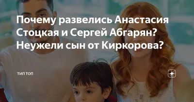 Беременная летала с лестницы, а дети оказались похожи на Киркорова: Стоцкая  начала новую жизнь - Экспресс газета