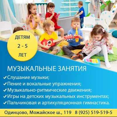 KastKids Музыкальные инструменты для детей деревянный набор