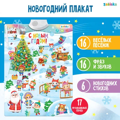 ТОП-50 лучших современных украинских песен на Новый год | Українські Новини