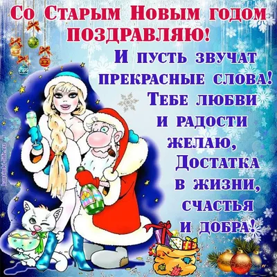 Открытки \"С новым годом\"