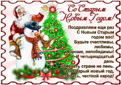 Мы сохранили 70 новогодних советских открыток далекого детства нашей  большой семьи! Вспоминайте и вы, создайте себе новогоднее настроение! |  Вера Ларина | Дзен