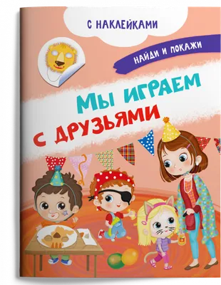 Конкурс \"Друзья природы\" - Всероссийские и международные дистанционные  конкурсы для детей - дошкольников и школьников