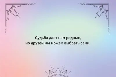 Стих, друзья! | Пикабу