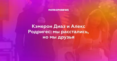 Кружка \"Надпись Ты моя подруга, мы с тобой друзья\", 330 мл - купить по  доступным ценам в интернет-магазине OZON (662811591)