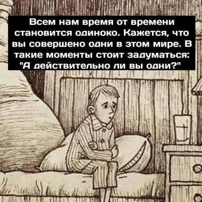 Друзей мы выбираем сами , но время оставляет ... - Омар Хайям и другие  великие философы, №2226781010 | Фотострана – cайт знакомств, развлечений и  игр