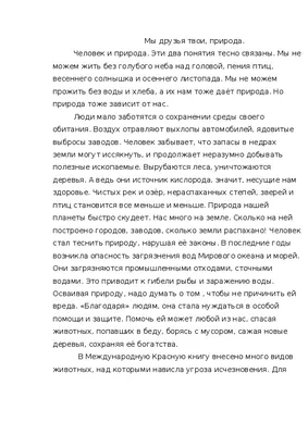 Я в детстве Мы друзья, верно? / комиксы с мемами :: рожи из комиксов /  смешные картинки и другие приколы: комиксы, гиф анимация, видео, лучший  интеллектуальный юмор.