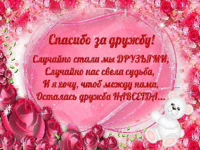 ☜♡☦_❤️\"МЫ СВОЮ ЁЛОЧКУ ! ОТПРАВЛЯЕМ ВАМ НАШИМ ДРУЗЬЯМ РОДНЫМ И БЛИЗКИМ НАМ  ЛЮДЯМ! ОтправьЁлочкуВсемСвоимДрузьям И ПустьТебеПовезёт! .\"ПРОСТО ТАК БЕЗ  ПОВОДА ПОДАРОК ДЛЯ ВАС МОИ ДРУЗЬЯ ! СеГоДнЯ УдИвИтЕлЬнЫй ДЕНЬ ! И Мир